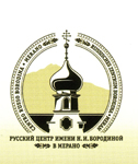 2012 russenlogo